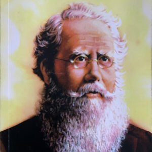 హడ్సన్ టేలర్ By:pilla venkataratnam