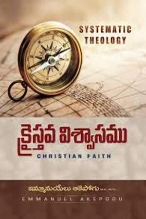 christian faith Systematic Theology - క్రైస్తవ విశ్వాసము -TELUGU