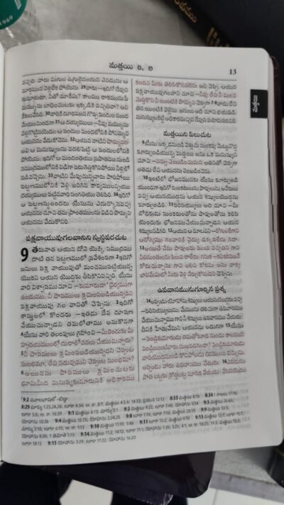 పరిశుద్ధ గ్రంథము ప్రత్యేక వివరణలతో Telugu ov enhanced Edition -Bonded leather BLACK