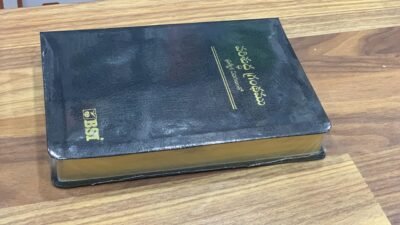 పరిశుద్ధ గ్రంథము ప్రత్యేక వివరణలతో Telugu ov enhanced Edition -Bonded leather BLACK